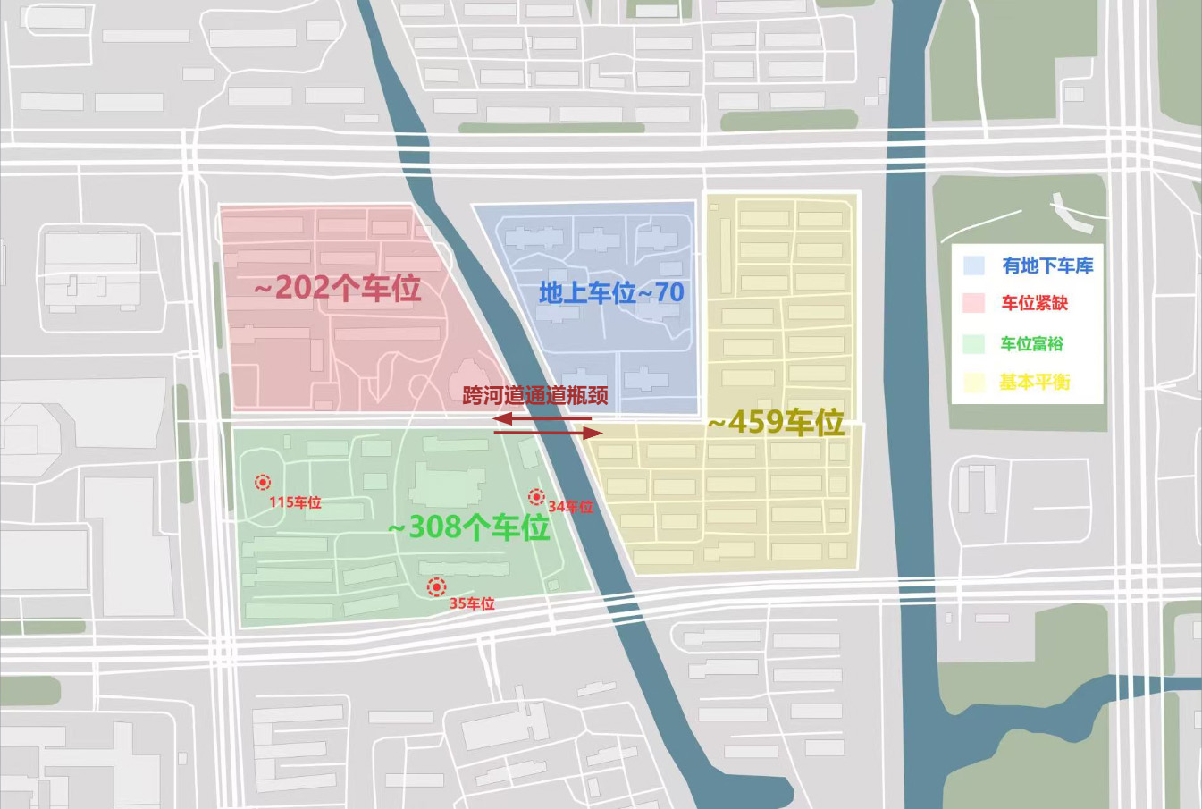 车位供需分布图