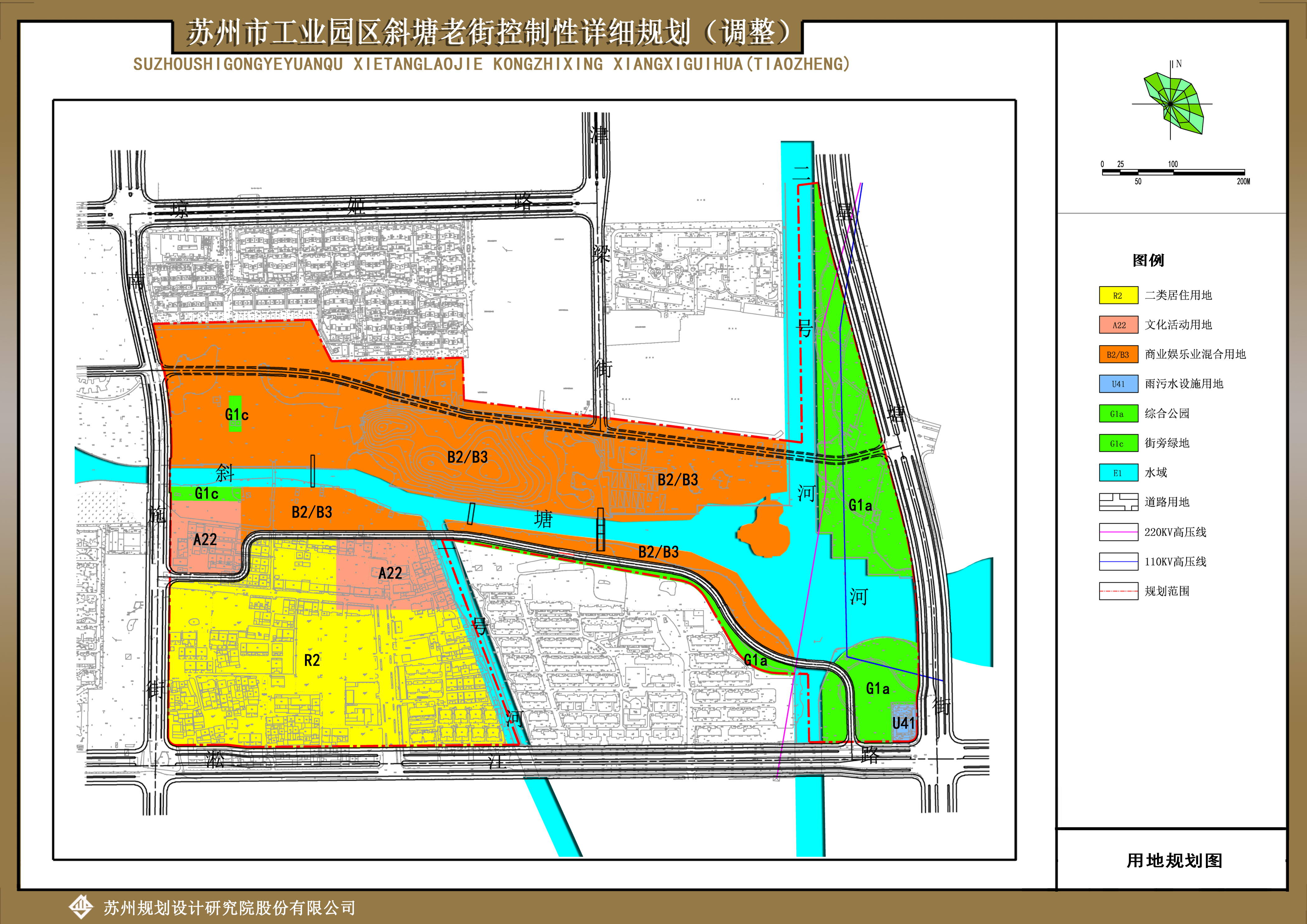 斜塘老街控规 · 用地规划图（2020）
