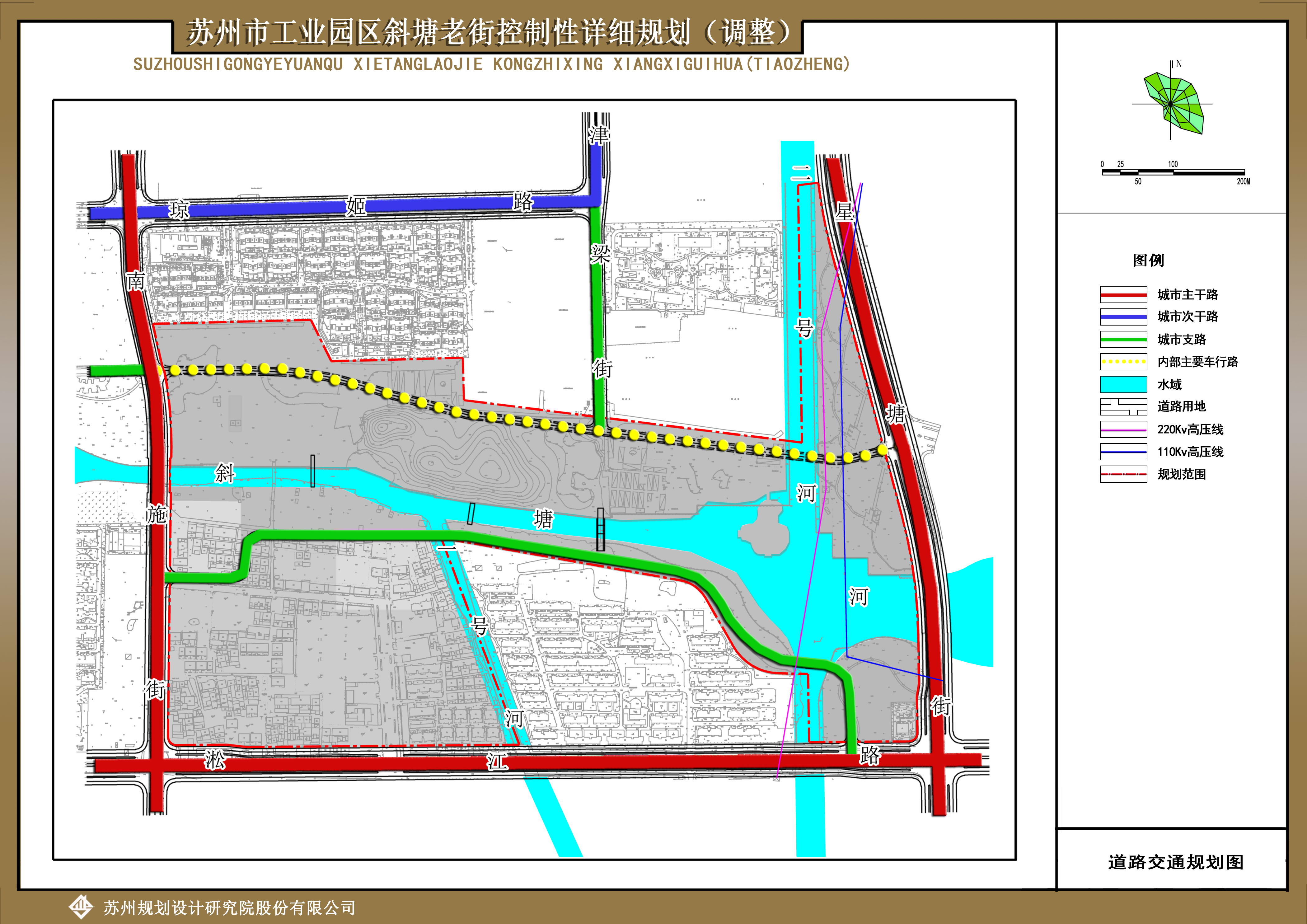 斜塘老街控规 · 道路交通规划图（2020）