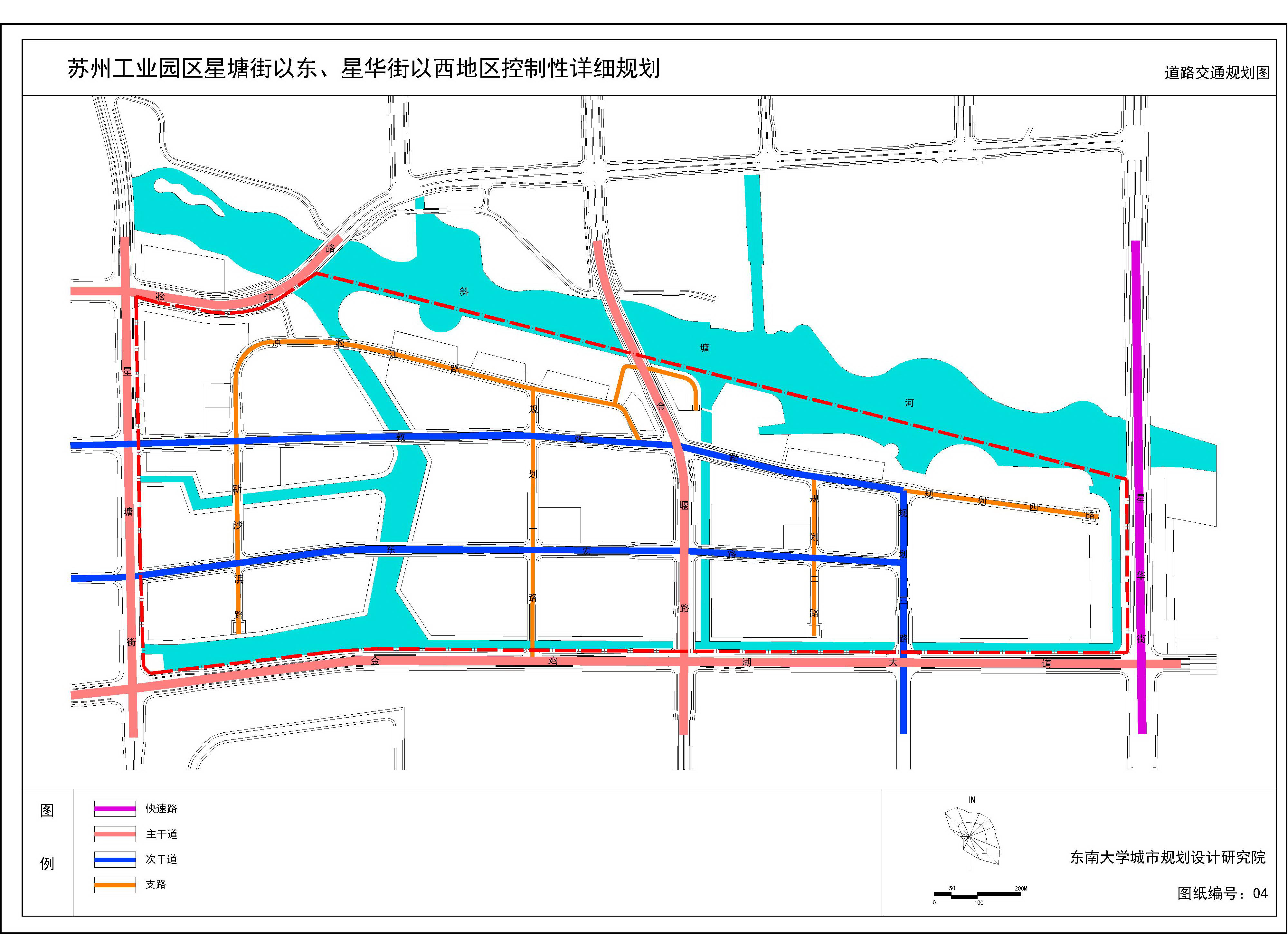 星塘街以东控规 · 道路交通规划图（2013）